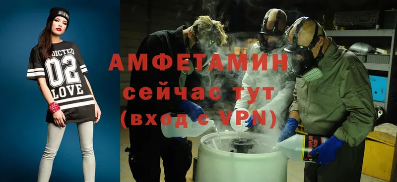 блэк спрут ССЫЛКА  Новая Ляля  Amphetamine 97% 