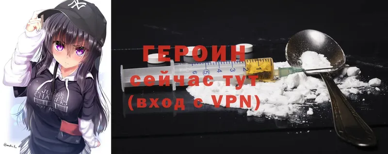 Героин VHQ  Новая Ляля 