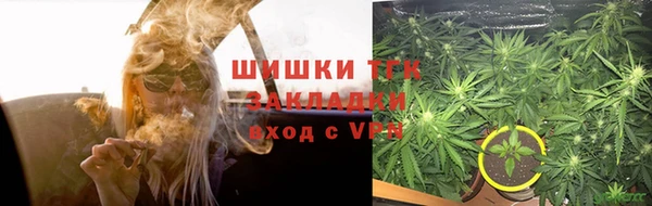 MDMA Premium VHQ Богородск