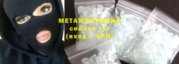 MDMA Premium VHQ Богородск