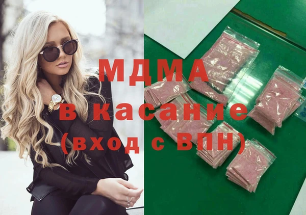 MDMA Premium VHQ Богородск