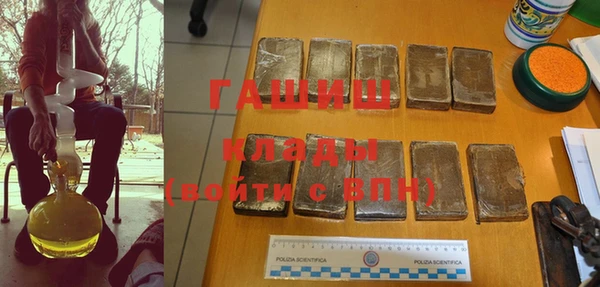 MDMA Premium VHQ Богородск