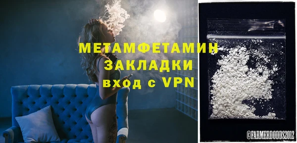 MDMA Premium VHQ Богородск